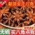 八角茴香炖汤煮肉必不可少无硫新货批发零售