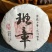 云南普洱茶工厂直销，价格有优势，品质保证全国发货