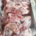 梅花肉