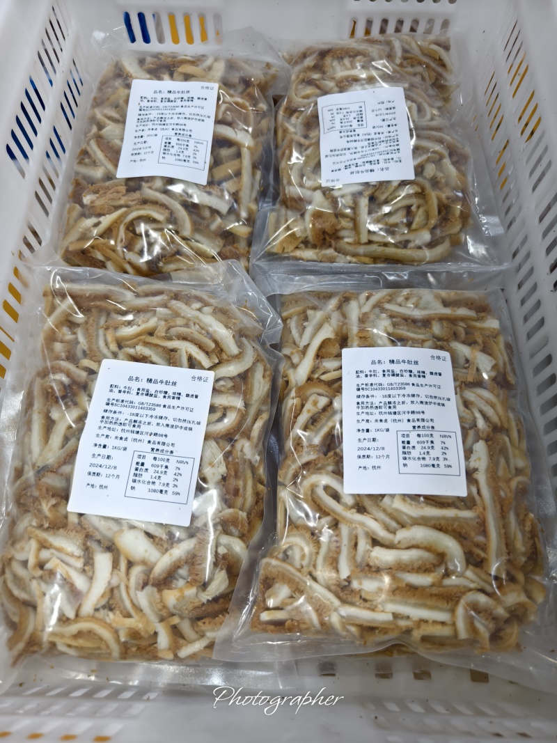 【卤味】