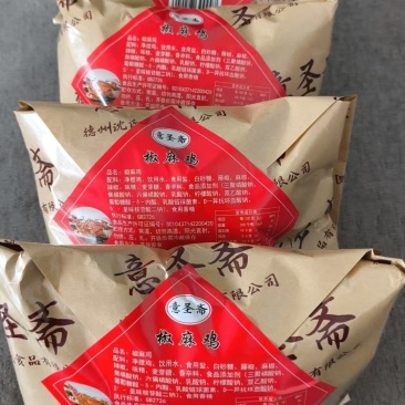 椒麻鸡