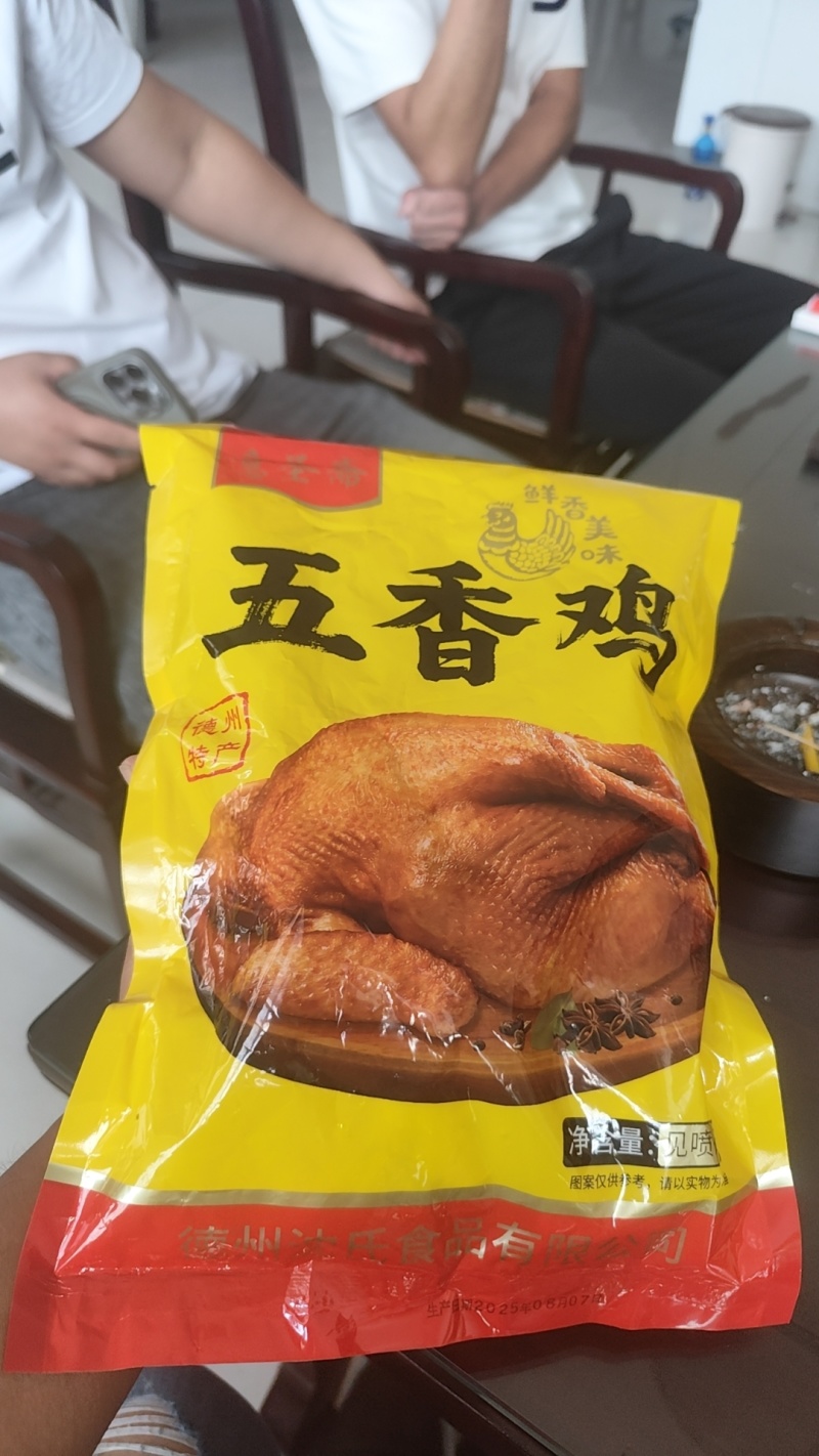 【卤味】五香鸡