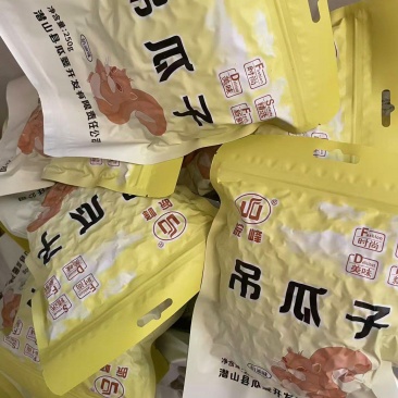 吊瓜籽大量上市，产地直发品质保证，服务周到，诚信经营