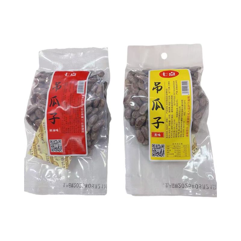吊瓜籽大量上市，产地直发品质保证，服务周到，诚信经营