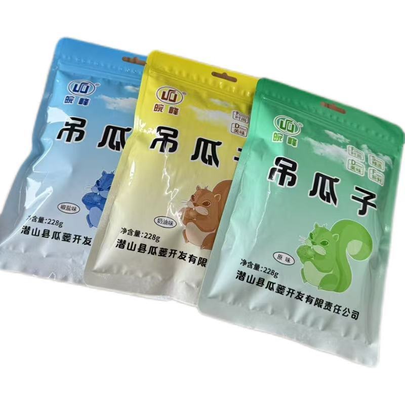 吊瓜籽大量上市，产地直发品质保证，服务周到，诚信经营