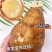 一件代发【雪莲果】