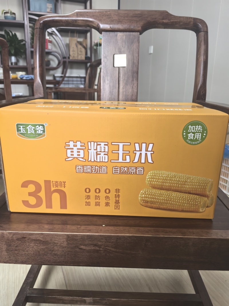 白糯真空玉米，精品大棒，一件代发，整车发货，长年供应