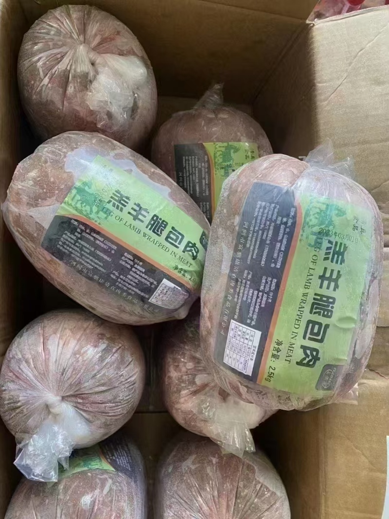 富琪康羊后腿包