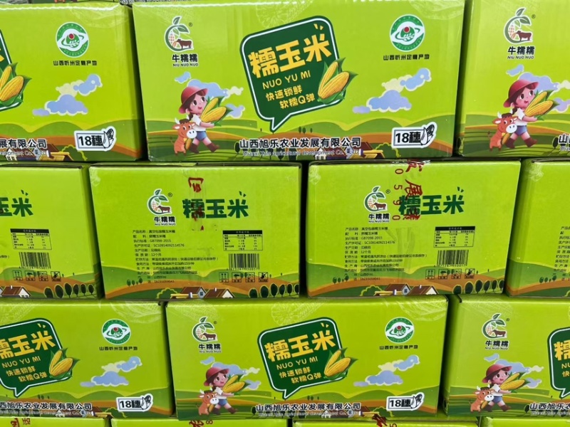 一件代发黑糯玉米，18根装批发市场，大量有货