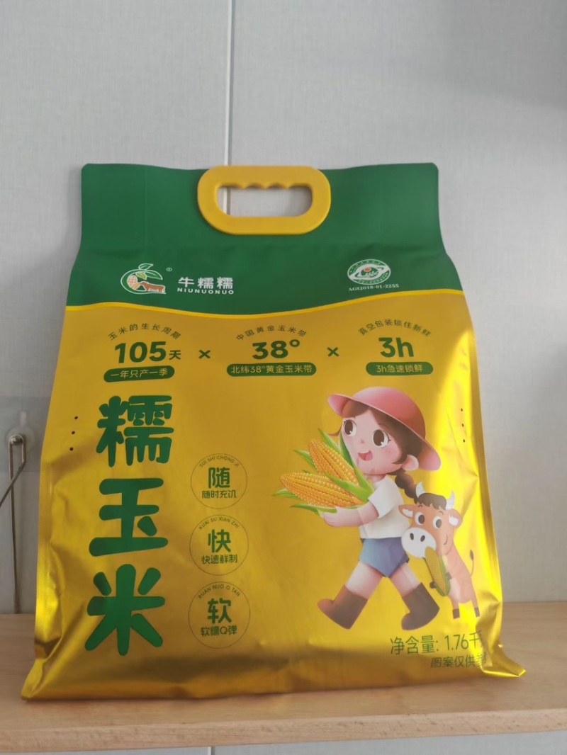 一件代发黑糯玉米，18根装批发市场，大量有货