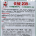 长椒208种子中早熟黄绿皮大果长型牛角椒菜椒种子