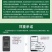 津露苄氨基嘌呤三十烷醇小麦调节生长植物生长调节剂正品