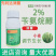 津露苄氨基嘌呤三十烷醇小麦调节生长植物生长调节剂正品