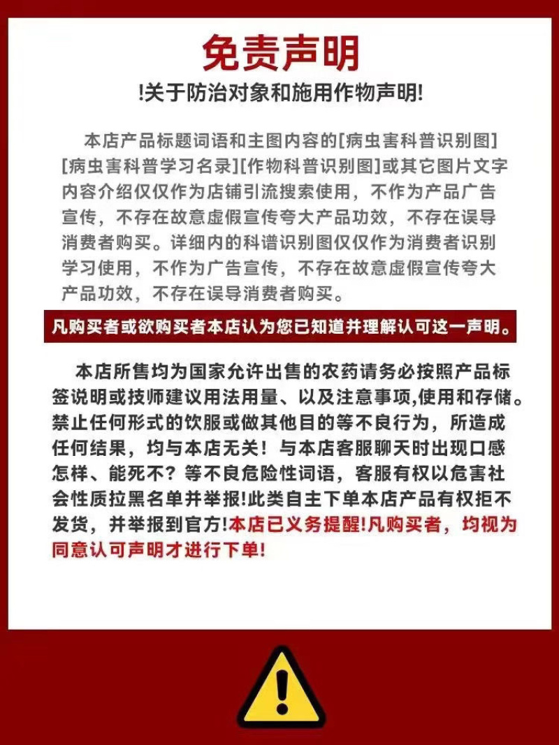 津露苄氨基嘌呤三十烷醇小麦调节生长植物生长调节剂正品