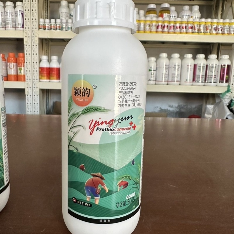 汉邦颖韵40%丙硫菌唑戊唑醇小麦白粉病赤霉病悬浮剂杀菌剂