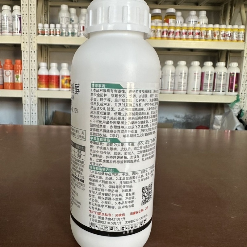 汉邦颖韵40%丙硫菌唑戊唑醇小麦白粉病赤霉病悬浮剂杀菌剂
