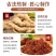 代发陈皮红糖姜片袋装大块厚切姜干零食老人泡水姜片陈皮红糖