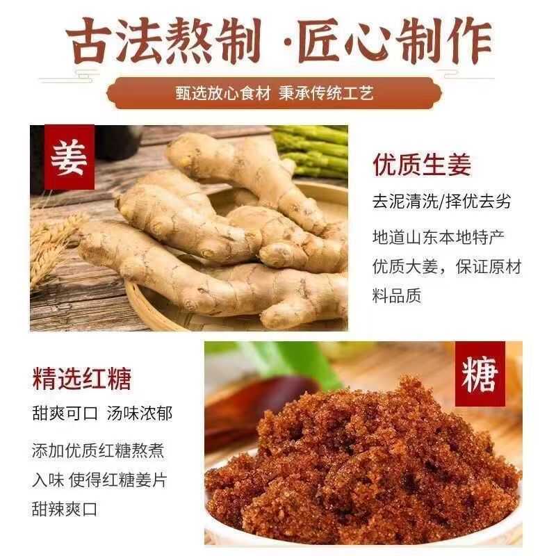 代发陈皮红糖姜片袋装大块厚切姜干零食老人泡水姜片陈皮红糖