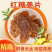 代发陈皮红糖姜片袋装大块厚切姜干零食老人泡水姜片陈皮红糖