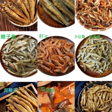 鱼干干货，精品虾干，淡盐，物美价廉，物源充值