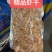 鱼干干货，精品虾干，淡盐，物美价廉，物源充值