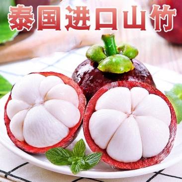 泰国沙竹山竹一手批发价格，坏果包赔，包售后，货到付款