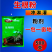 贝乐康生根粉育苗扦插移栽复壮促根壮苗果树蔬菜大田农用冲施