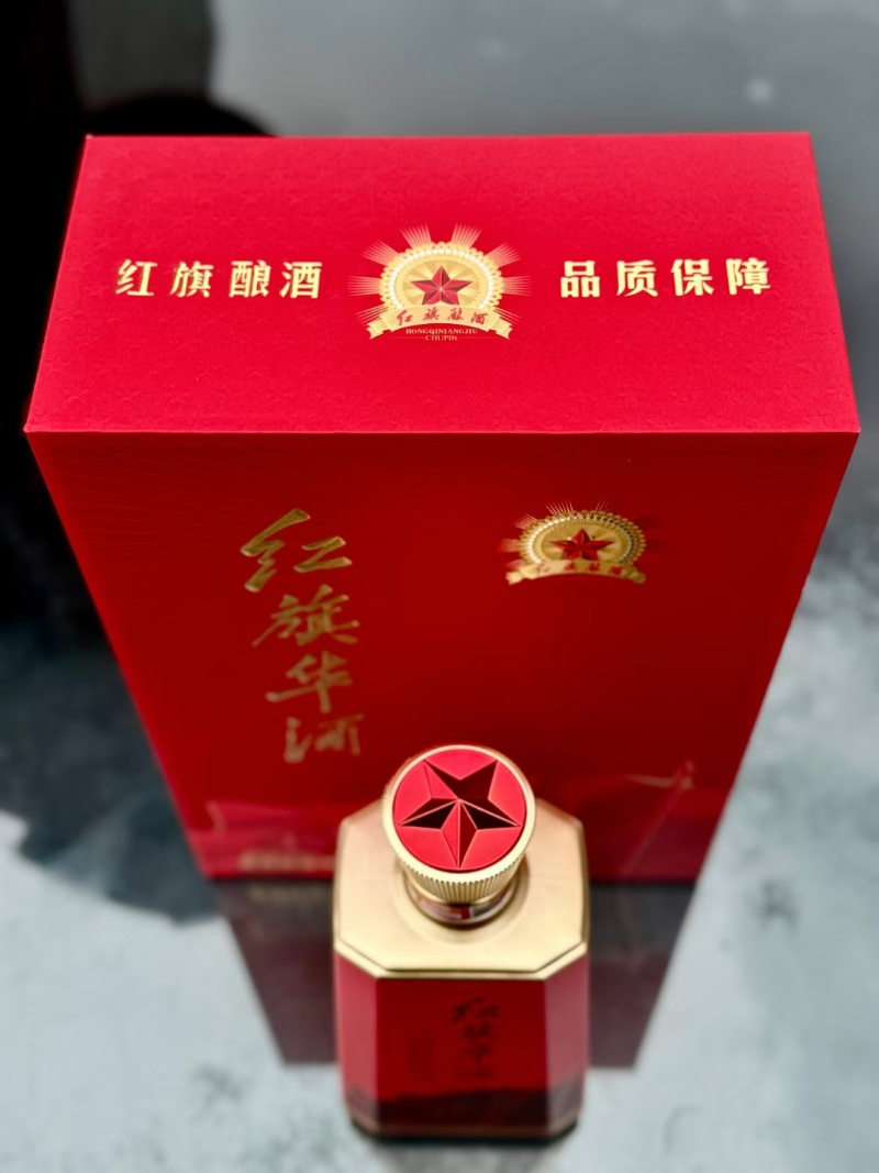 红旗华酒1997