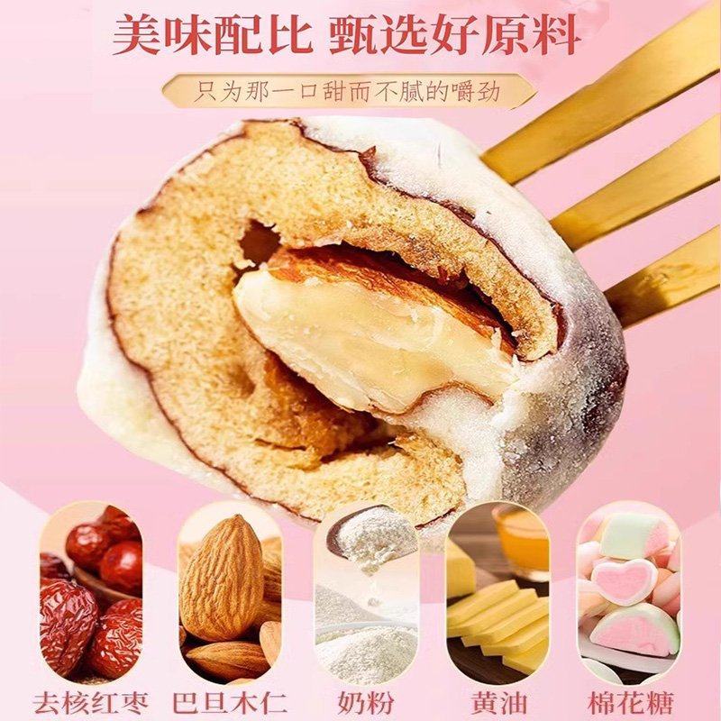 代发新疆巴旦木夹心奶枣500g无核奶枣独立包装休闲零食