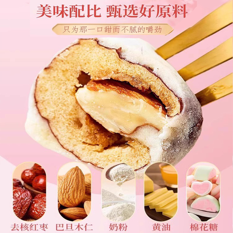 代发新疆巴旦木夹心奶枣500g无核奶枣独立包装休闲零食