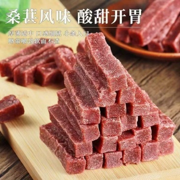桑葚山楂条山楂果脯蜜饯代发休闲零食网红山楂条