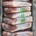乳牛腿11-14条