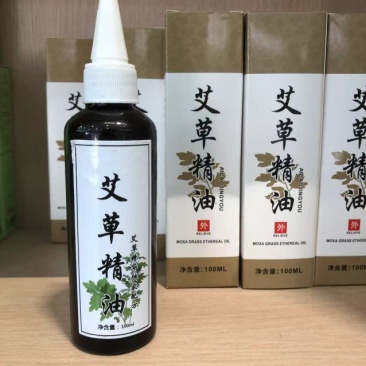 艾草油全身推背精油背部刮痧精油父亲节礼物舒缓滋养家