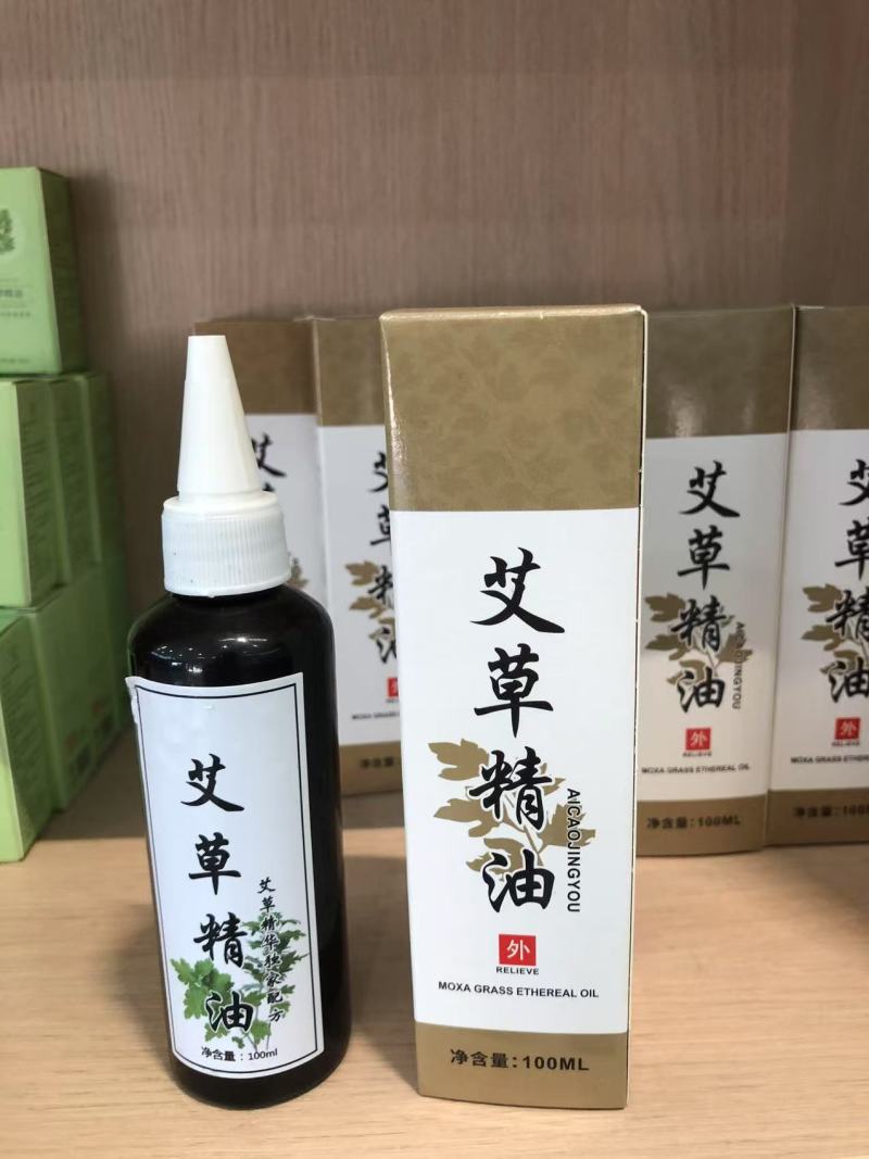 艾草油全身推背精油背部刮痧精油父亲节礼物舒缓滋养家