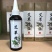 艾草油全身推背精油背部刮痧精油父亲节礼物舒缓滋养家