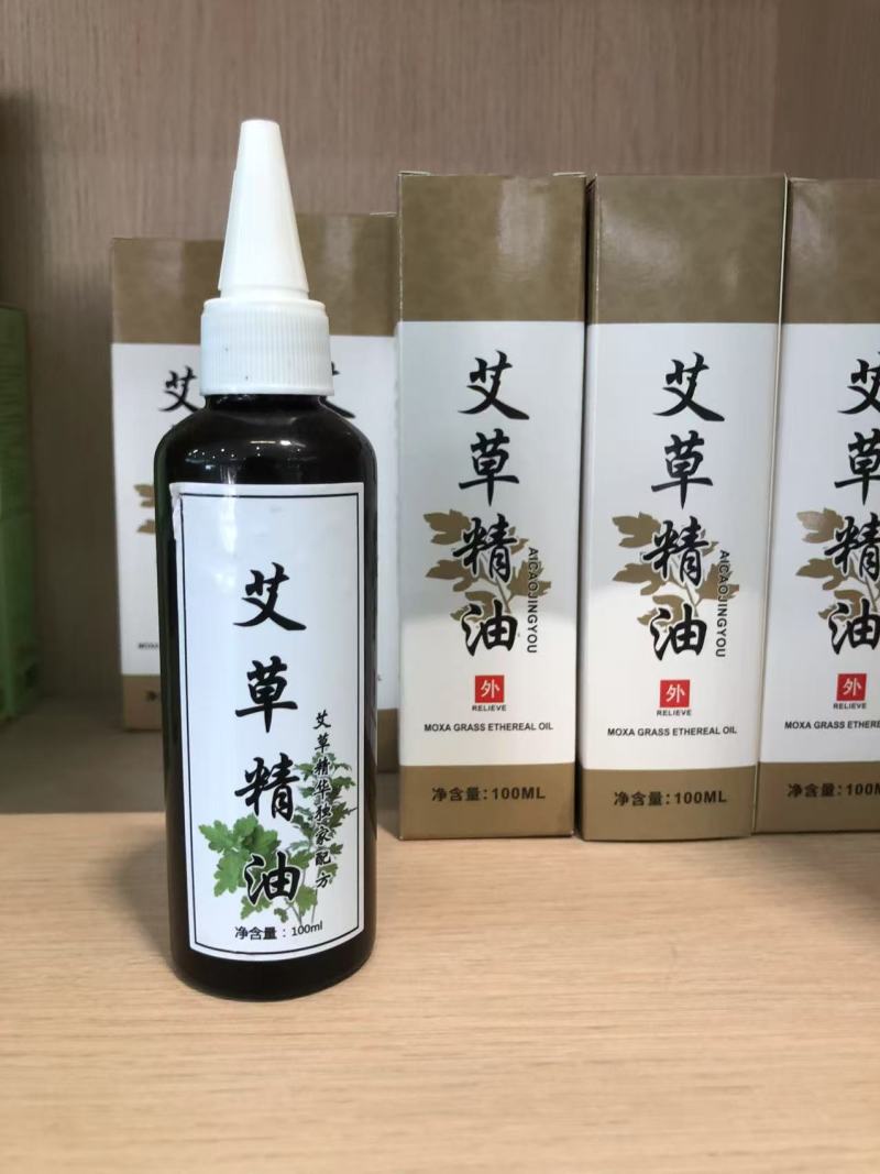 艾草油全身推背精油背部刮痧精油父亲节礼物舒缓滋养家