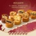 卢师傅酥脆皮月饼企业团购单位福利订购