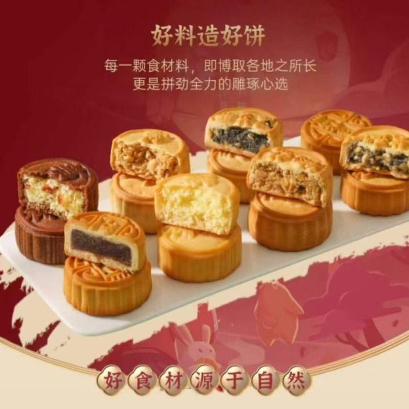 卢师傅酥脆皮月饼企业团购单位福利订购