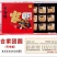 卢师傅酥脆皮月饼企业团购单位福利订购