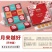 卢师傅酥脆皮月饼企业团购单位福利订购