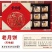卢师傅酥脆皮月饼企业团购单位福利订购