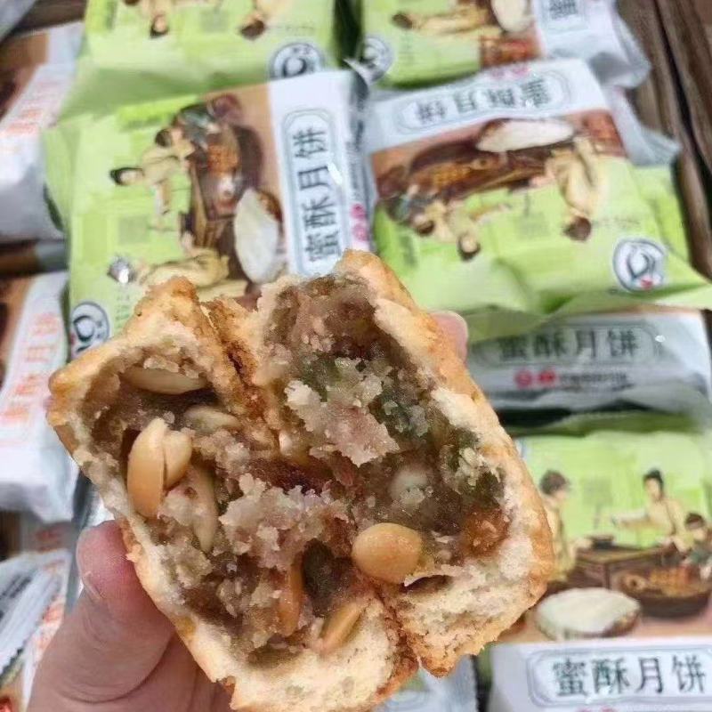 忠航蜜酥月饼企业团购单位福利订购中~