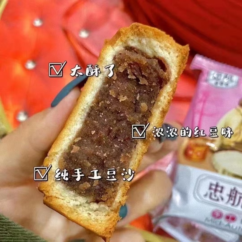 忠航蜜酥月饼企业团购单位福利订购中~