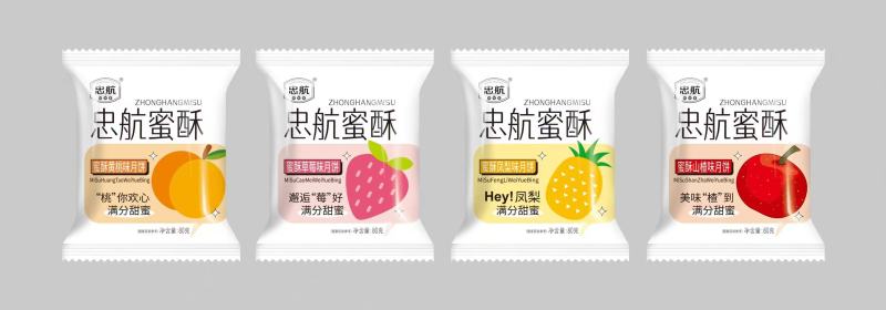 忠航蜜酥月饼企业团购单位福利订购中~