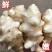 洋姜菊芋新鲜脆甜洋姜现挖现发产地直供一手货源