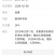 24%苯.咯.噻安徽丰乐半招净登记大蒜根腐病蒜蛆