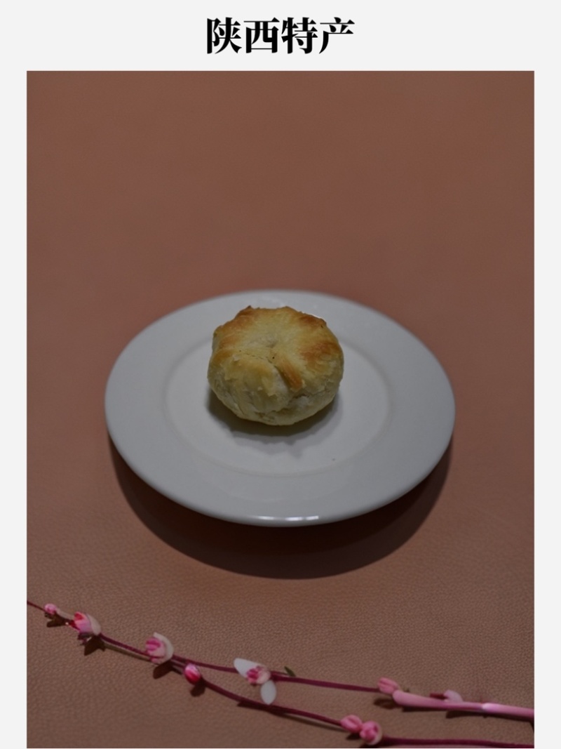 陕西西安口味三原县城老特产传统口味水晶饼72枚/箱