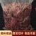 鹿茸片正宗东北鹿茸梅花鹿茸片泡茶泡酒批发零售