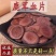 鹿茸片正宗东北鹿茸梅花鹿茸片泡茶泡酒批发零售