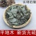 矮地茶平地木正宗野生无硫新货批发零售二斤起售